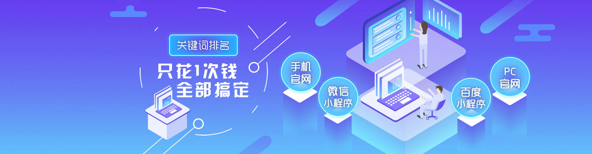 盐都sem运营